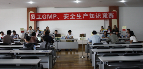 “公司安全、GMP知識”競賽